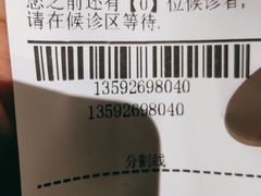 -北京同仁堂郑州药店(金水东路旗舰店)