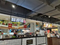 -桂源铺(鹿城路西站美美商场店)