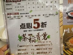 -稻香酒家·33年老字号·港式粤菜(富邦中心店)