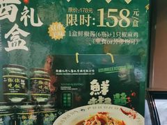 -胖老汉(北京路店)