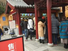-鸡鸣赐茶(鸡鸣寺路店)