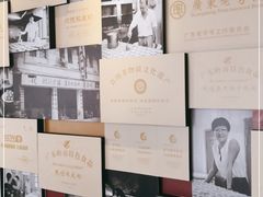 -民信老铺(双皮奶博物馆店)