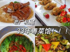 -天鲜阁·海鲜粤菜·33年老字号(石槎白云站店)