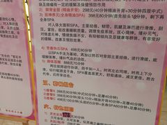 -汤里来温泉