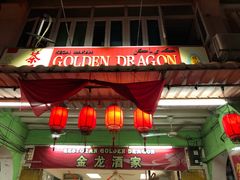 -金龙酒家