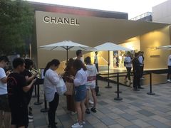 -香奈儿嘉柏丽尔香水展