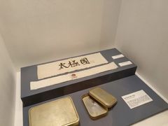-韩国战争纪念馆