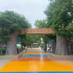 -大望京儿童游乐场