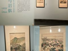 -江苏省美术馆(长江路新馆)