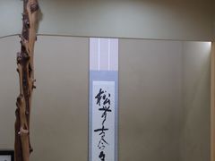 -帝京日语(春熙路旗舰校区)