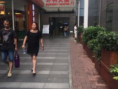 -深圳市人民医院(留医部)