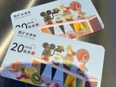 -CORNER CONE GELATO酷矿手作霜淇淋(南头古城店)