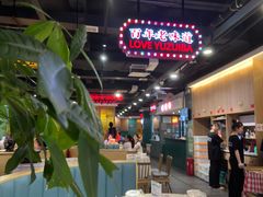 -老街鱼嘴巴(坡子街老店)