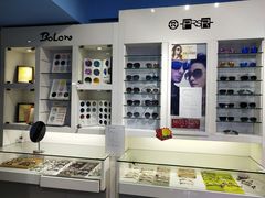 -提一眼镜·蔡司·依视路(小寨店)