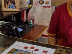 -同得兴 Since·1995 传统苏式面馆(嘉馀坊店)