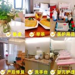 -爱瑞馨母婴护理中心(爱悠悠店)