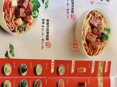 -李先生牛肉面大王(上海站南广场店)
