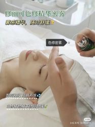 -玛莲朵·海菲秀冰珀科