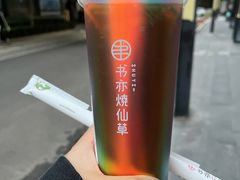 -书亦烧仙草(汇智中心概念店)