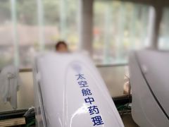 -明月山天沐温泉度假村