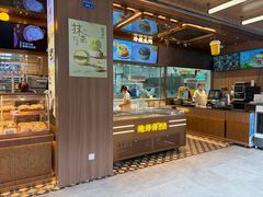 -鲍师傅糕点(春熙路店)