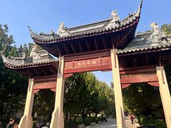 -苏州文庙(姑苏区)