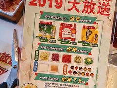 -千纸鹤嫩汁烤肉(学府店)