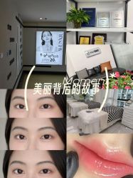 -韩美绣·骨相纹眉·洗眉美瞳线