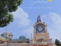 -上海迪士尼度假区