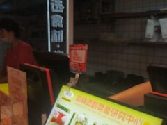 -福客·现熬鸡汤麻辣烫(天安云谷店)