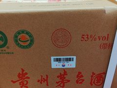 -回收名酒洋酒烟酒冬虫夏草礼品(上海总店)