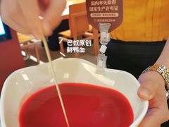 -巴奴毛肚火锅(悠唐购物中心店)