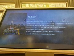 -339旋转餐厅(天府熊猫塔店)