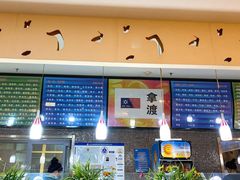 门面-拿渡麻辣香锅(世茂广场·工三店)