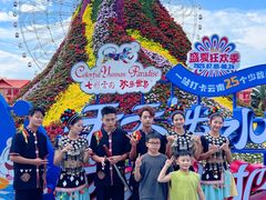 -七彩云南欢乐世界