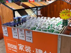 -百安居装修建材卖场(南山店)