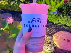 -茶百道(义乌之心店)