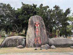 -安平桥