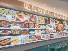 -小北江河鲜(新城店)