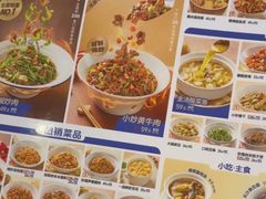 -兰湘子·湘菜小炒(济南领秀城店)