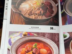 -新兴园饺子馆(河南街店)
