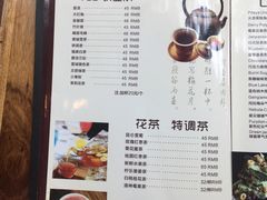 菜单-乌托邦咖啡(武侯祠店)