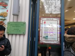 门面-上海哈尔滨食品厂(淮海中路店)
