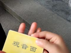 -西园寺素食(西园弄戒幢律寺店)