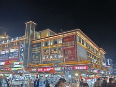 -鼓楼夜市
