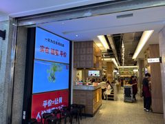-大碗先生(万家丽店)