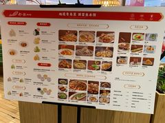-船歌·鱼水饺青岛菜(枫蓝国际购物中心店)
