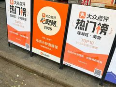 -清真·马洪小炒泡馍馆(钟楼回民街店)