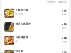 -清真·老金烧烤(山大路店)