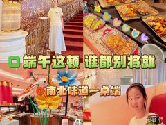 -咖啡苑自助餐厅·中国大饭店